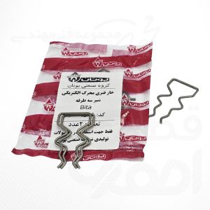 خار فنری محرک الکتریکی شیر سه طرفه Bita